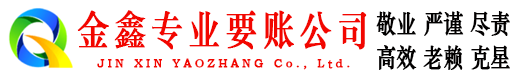 万安追债公司